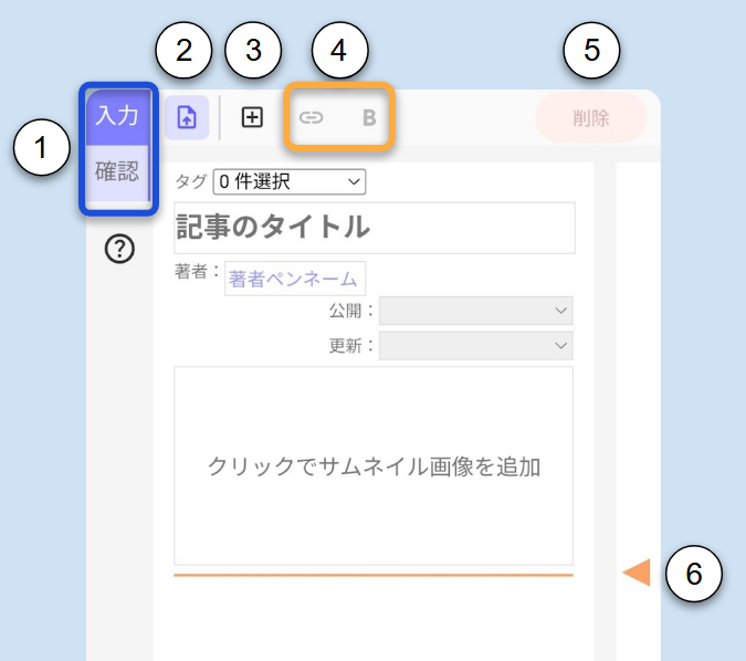 画面の各部説明